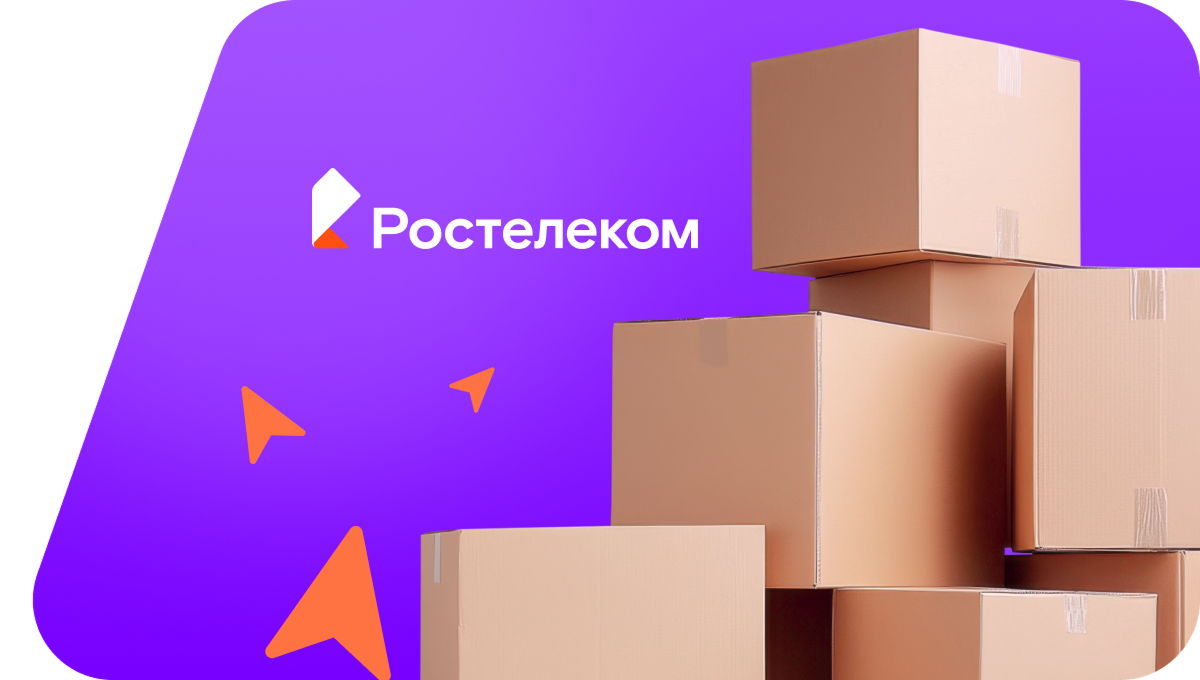 Переезд в новую квартирув слобода Сагуны
